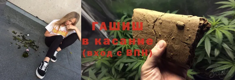 Гашиш hashish  купить закладку  ОМГ ОМГ рабочий сайт  Алейск 