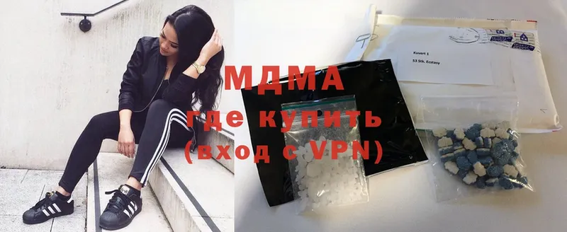 где можно купить   Алейск  ссылка на мегу как войти  МДМА crystal 